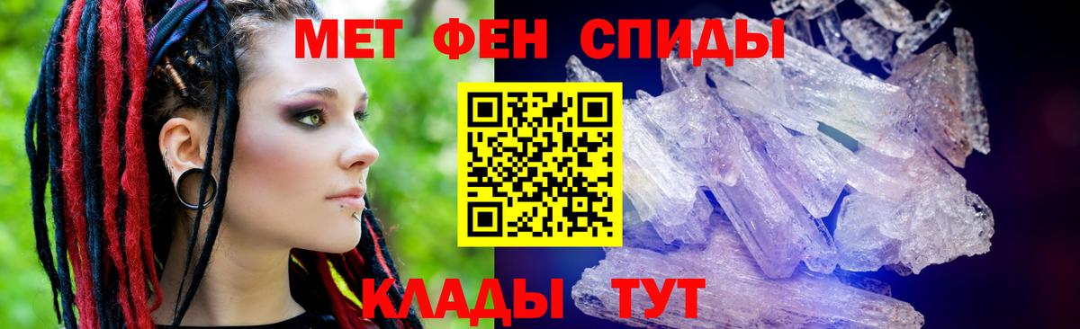 Amphetamine  Вход с VPN  Альметьевск  АМФЕТАМИН Premium 