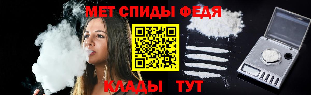АМФЕТАМИН 97% Альметьевск