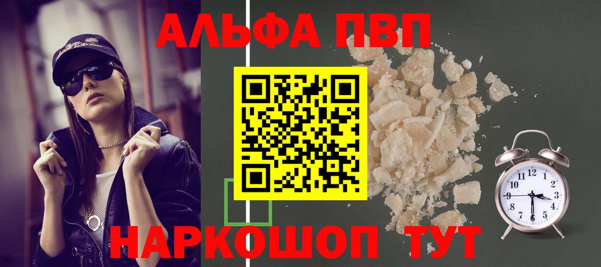  COCAIN Альметьевск