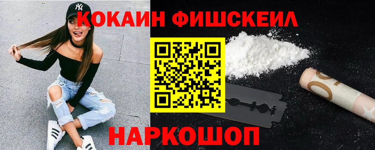 Кокаин 98%  Вход с VPN  Альметьевск 
