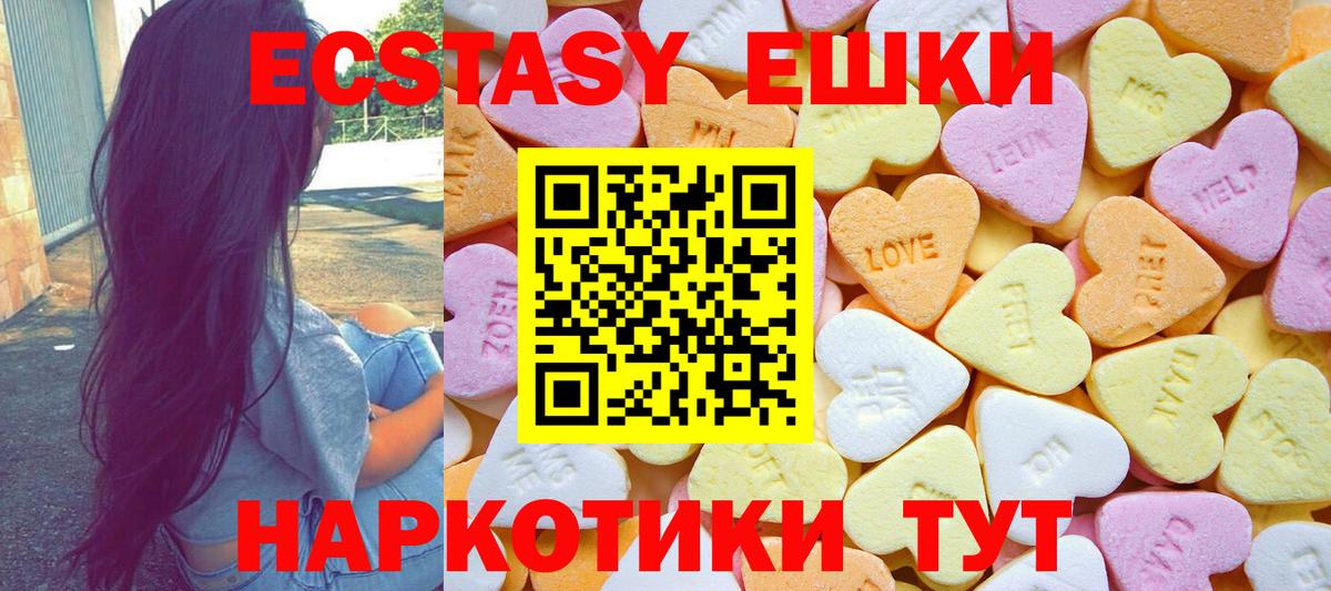 блэк спрут онион  Вход с VPN  Альметьевск  ЭКСТАЗИ бентли  ЭКСТАЗИ 99% 