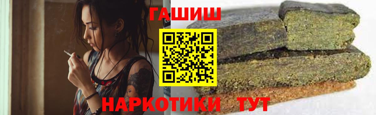 Гашиш 40% ТГК Альметьевск