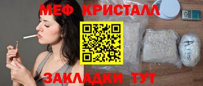 первитин Абинск