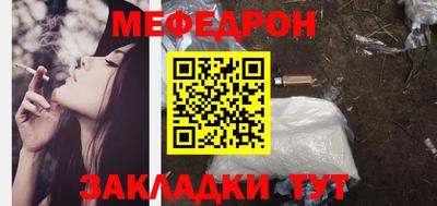 прущий лед Абакан