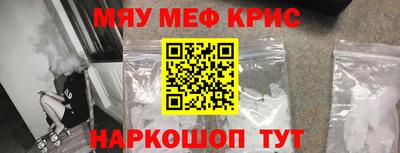 первитин Абинск