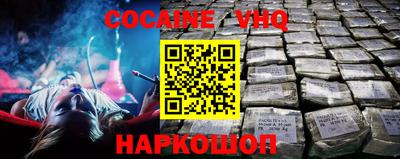 первитин Абинск