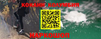 прущий лед Абакан