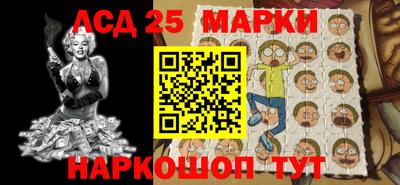 прущий лед Абакан