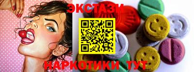 прущий лед Абакан