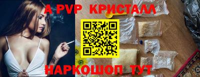 прущий лед Абакан