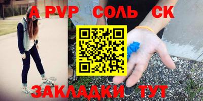 прущий лед Абакан