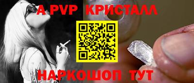 прущий лед Абакан