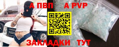 прущий лед Абакан