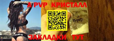 прущий лед Абакан