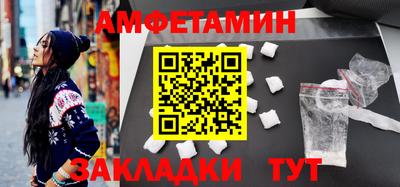 первитин Абинск