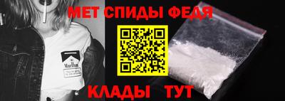 первитин Абинск