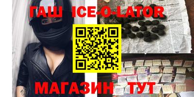первитин Абинск
