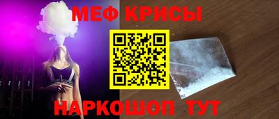 мяу мяу мука Азнакаево