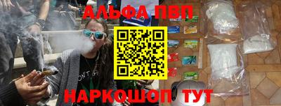 прущий лед Абакан