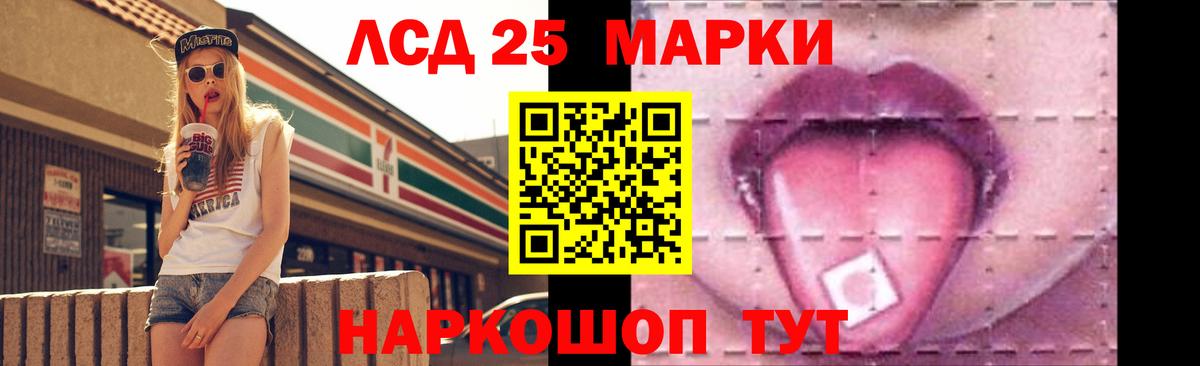 ЛСД экстази ecstasy  ЛСД экстази ecstasy  Альметьевск  Вход с VPN 