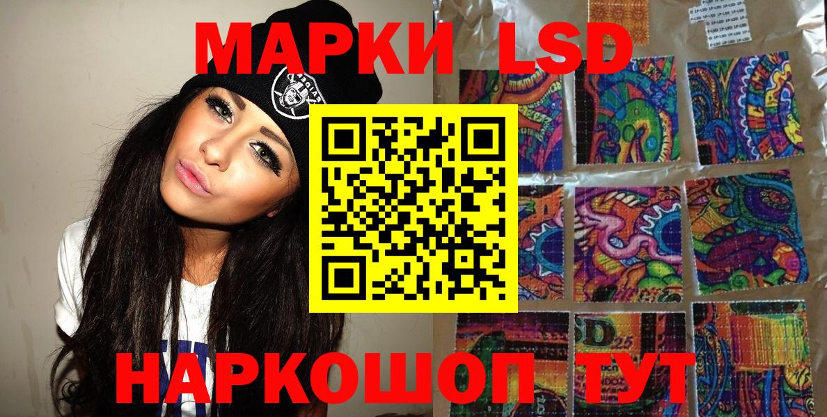Наркотические марки 1,5мг  Марки NBOMe  Вход с VPN  Альметьевск  Наркотические марки 1,5мг 