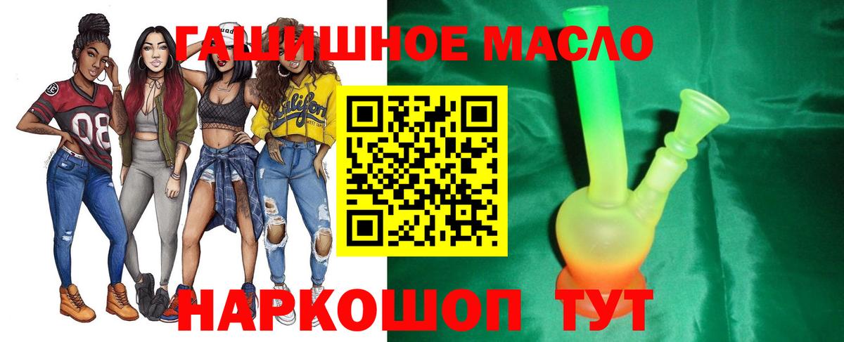 Дистиллят ТГК концентрат  Вход с VPN  где продают наркотики  Альметьевск 