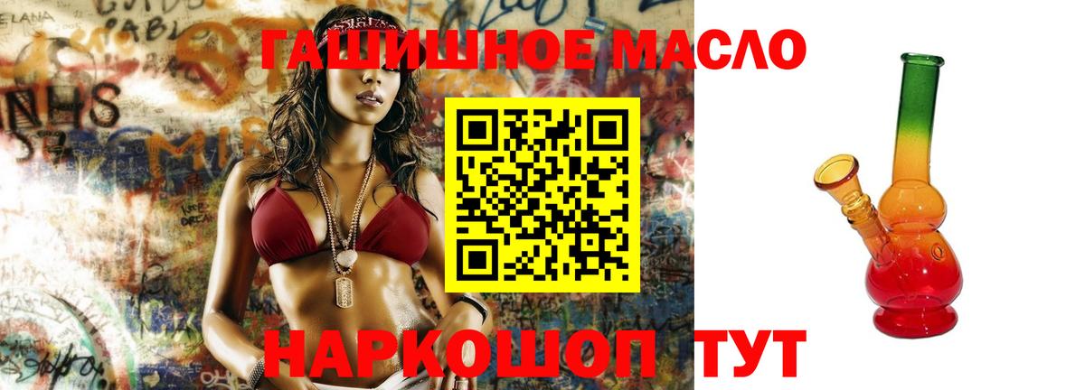 Дистиллят ТГК вейп Альметьевск