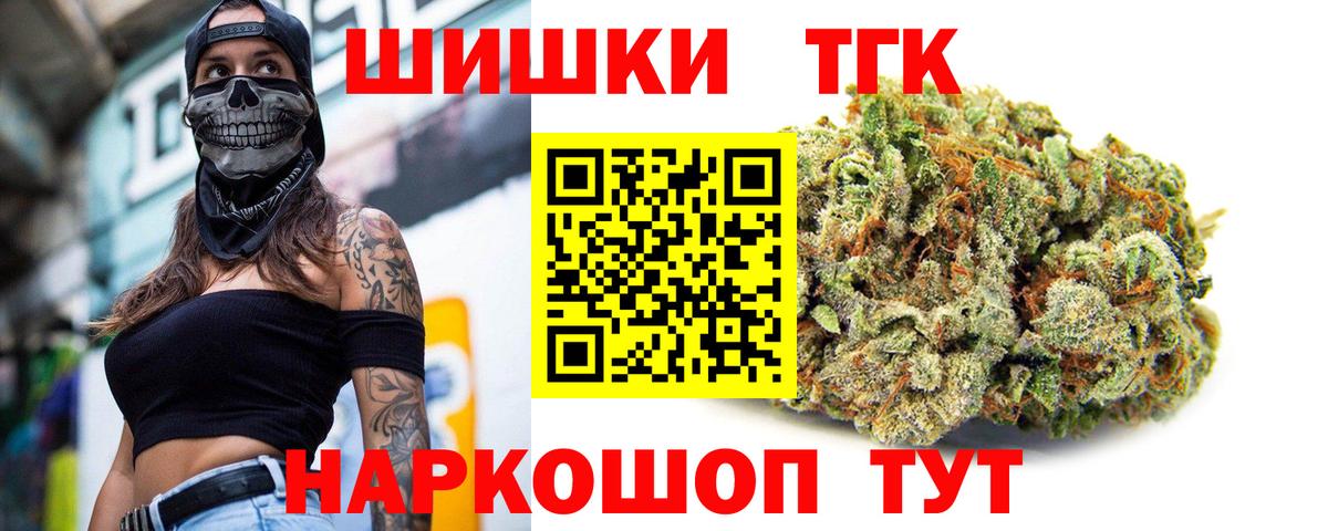 Марихуана LSD WEED  Конопля VHQ  Марихуана семена  Альметьевск  Вход с VPN  Каннабис AK-47 