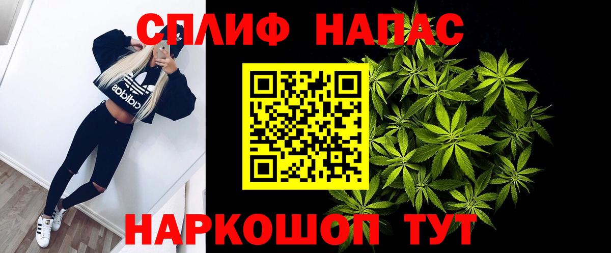 Шишки марихуана ГИДРОПОН Альметьевск